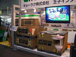 TOUGHPAK】大型リターナブルコンテナ「タフパック」