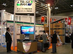 TOUGHPAK】大型リターナブルコンテナ「タフパック」